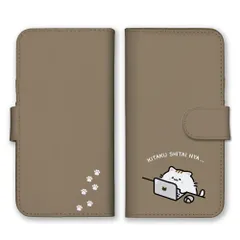 iPhone14plus ケース 手帳型 アイフォン14 プラス スマホケース 携帯ケース ねこ ネコ 猫 シンプル 落書き イラスト かわいい 可愛い 仕事 帰宅 退社 社畜 くすみ グレージュ カラー02