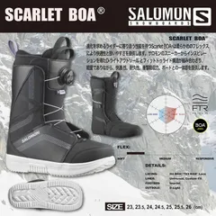スノーボード ブーツ SALOMON サロモン SCARLET BOA ボア 2025.モデルのサムネイル