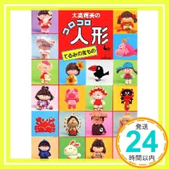 タ*中様 超希少　ドラゴンボール　ビジュアルアドベンチャー　No1宝ものはいただ ドラゴンボール ビジュアルアドベンチャー 宝ものはいただきだ