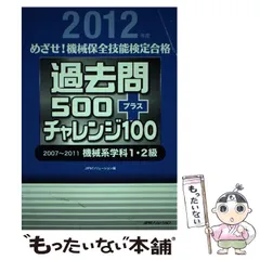 2024年最新】JIPMソリューションの人気アイテム - メルカリ