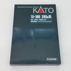 《新品》KATO10-386	285系0番台”サンライズエクスプレス”