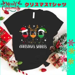 2025年最新】zumba クリスマスの人気アイテム - メルカリ