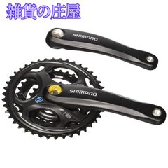 SUGINOクランク (チェーンガード付き) 2×8速用 クランク・チェーンリング SUGINO - メルカリ