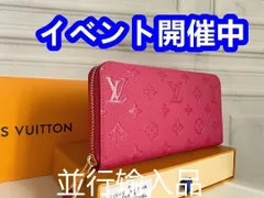 本日の特売 ルイヴィトン 長財布/折り財布[本日特価|新品未使用品]