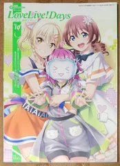 2025年最新】璃奈ちゃんボードの人気アイテム - メルカリ