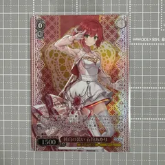石狩あかり サイン入り フォトグラフ、フレーム付き 2025年最新