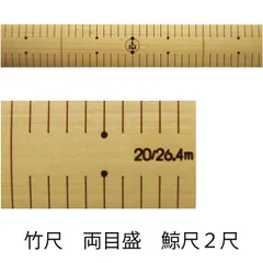 三線用　爪　鯨髭板製　ナガスクジラ　細身タイプ　大サイズ　レア 三線用 爪 鯨髭板製 ナガスクジラ 細身タイプ 大サイズ レア