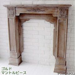 コベントガーデン ゴルド マントルピース 暖炉カバー シャビーシック コンソール インテリア 雑貨 アンティーク おしゃれ アンティーク雑貨 インテリア 雑貨 アンティーク おしゃれ 置物 アンティーク 小物 IX-75