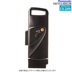 Panasonic - bene　新品バッテリー13.2ah 5台 Panasonic - bene 新品バッテリー13.2ah 5台 楽天市場