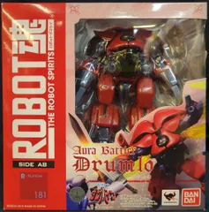 2025年最新】ROBOT魂 ドラムロ 開封の人気アイテム - メルカリ