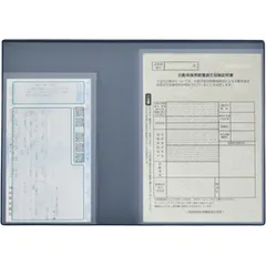【迅速発送】REX-OWL 車検証入れ 電子車検証対応 車検証ケース 車検証書ケース 新規格 CICｰ01 (ネイビー)