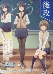 後攻マーカー 青春ブタ野郎シリーズ 牧之原翔子&桜島麻衣&古賀朋絵 1枚
