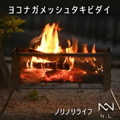 2024年最新】ノリノリライフの人気アイテム - メルカリ
