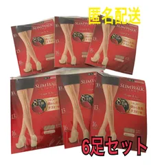 SLIM WALK スリムウォーク　シェイプアンドキープ　ヌーディベージュ　6個セット