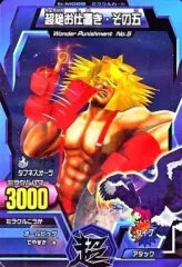 2026年最新】アニマルカイザー14弾の人気アイテム - メルカリ