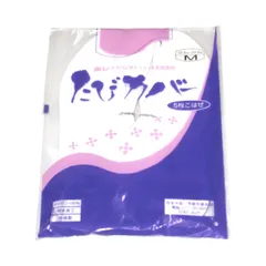 新品 足袋カバー 東レ ナイロンＷトリコット生地使用 たびカバー 5枚コハゼ ストレッチ 撥水加工