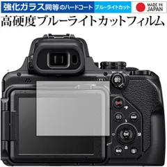 【匿名発送】ニコン P1000 中古品　バッテリーなし 2025年最新】nikon coolpix p1000の人気アイテム - メルカリ