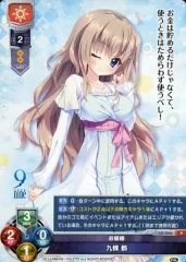 【PSA10】 直筆サイン lycee オーガスト2.0 細雪の凶刃 コト SP PSA10】 直筆サイン lycee オーガスト2.0 細雪の凶刃 コト SP