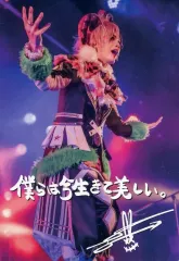 2025年最新】咲吾の人気アイテム - メルカリ