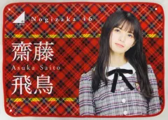Web Shop限定 乃木坂46 個別ブランケット 橋本奈々未 新品未開封 Yahoo!オークション -「乃木坂46 橋本奈々未 ブランケット」の
