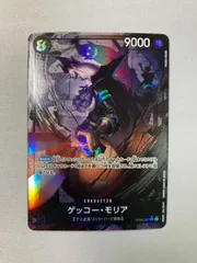 ゲッコー・モリア(パラレル) SR [双璧の覇者] OP06-086 傷有り ワンピースカードゲームのサムネイル