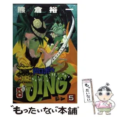 王ドロボウJING トレーディングカード １８枚 Amazon.co.jp: 王ドロボウ JING トレーディングカード 13枚 KE9