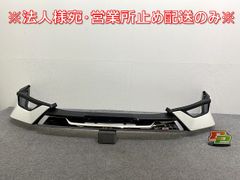 △セレナCC25HS後期純正フロントリップスポイラー(KH3)【引取限定