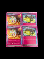 ポケモンカード　レガシーエネルギー　マキシマムベルト