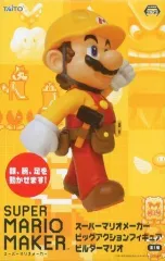 【中古】フィギュア ビルダーマリオ 「スーパーマリオメーカー」 ビッグアクションフィギュア 