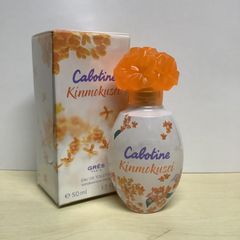 新品未開封　グレ GRES カボティーヌ キンモクセイ オードトワレ 50ml