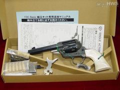 HWS ハートフォード SAA .45シェーンメモリアル2023 - メルカリ