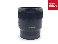 FE 50mm F2.8 Macro 中古 L.jpg
