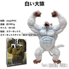 専用　メガ　ワーコレ　大猿　海外正規品 71oauOdP9HL._UF350,350_QL50_.jpg