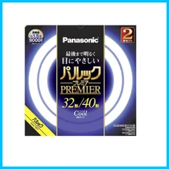 【新品未使用品】パナソニック　パルックプレミアLS 32形 蛍光灯 パナソニック パルックプレミア 32+40W ナチュラル色