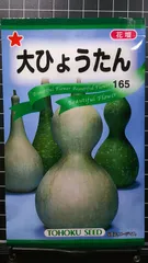 2024年最新】ひょうたんモールの人気アイテム - メルカリ