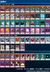 2025年最新】旋風BF デッキの人気アイテム - メルカリ