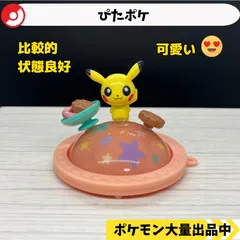2025年最新】ピタポケの人気アイテム - メルカリ