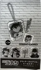 未開封　名探偵コナン グリッターホログラムキーホルダー ブラウスタイルver. 1BOX 8PACK入り 全5種