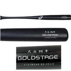 大谷翔平 2022年 本人仕様 レプリカ バット100個限定 Asics - メルカリ