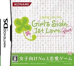 【中古】【非常に良い】ときめきメモリアル Girl's Side 1st Love Plus 2mvetro