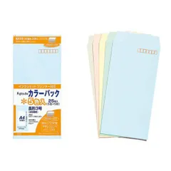 色込み_A4/横3つ折り (長形3号) マルアイ 封筒 長形3号 長3 カラー封筒 色込み 5色X各50枚 PN-3コミX10P