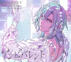 【中古】アニメ系CD 「うたの☆プリンスさまっ♪」 美風藍(CV.蒼井翔太) / うたの☆プリンスさまっ♪ソロベストアルバム 美風藍「アンビバレント」(初回仕様)