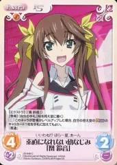 2025年最新】凰鈴音の人気アイテム - メルカリ