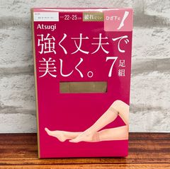◾️お買得♪◾️ ATSUGI ひざ下丈 ストッキング 7足組 ヌーディベージュ 22〜25cm【68332】
