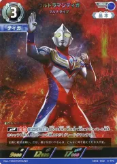 BP01弾 UR ウルトラマンティガ【新品未使用品】 70726f647563742f7563675f627430