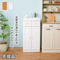 キッチンカウンター 収納 食器棚 幅47cm 完成品 カウンター 2口コンセント付 棚 引き出し キッチン おしゃれ 木製 カウンターキッチン カウンターキャビネット t8-10