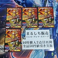 2025年最新】無限掌の人気アイテム - メルカリ