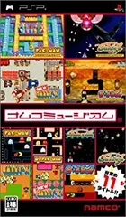【中古】ナムコミュージアム - PSP