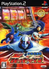 PS2-パチスロキング! 科学忍者隊ガッチャマン