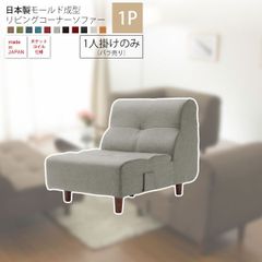 ISUSHALO ワイドソファ 115cm オフホワイト - メルカリ